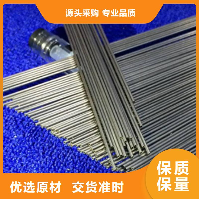 不銹鋼毛細(xì)管全國(guó)發(fā)貨