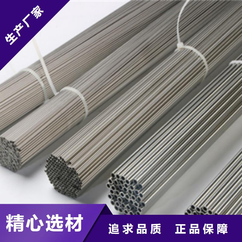 不銹鋼毛細(xì)管、不銹鋼毛細(xì)管生產(chǎn)廠家-質(zhì)量優(yōu)價格低