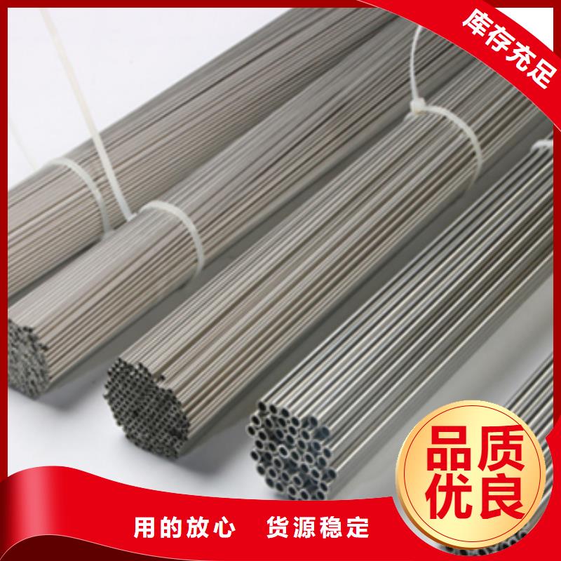 價(jià)格合理的不銹鋼毛細(xì)管生產(chǎn)廠家