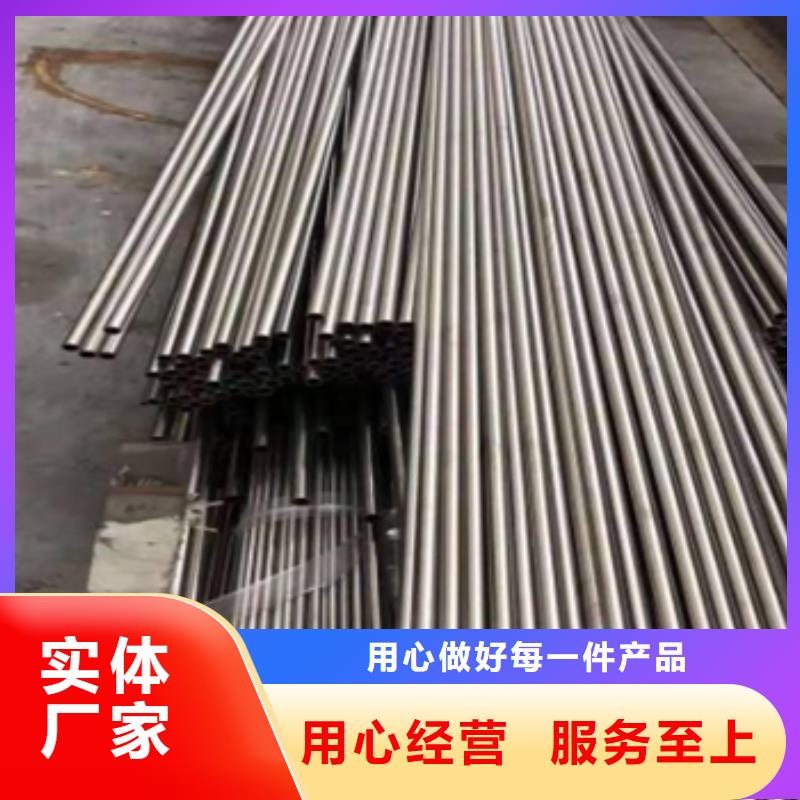 可伐合金毛細(xì)管可靠優(yōu)惠我們更專業(yè)