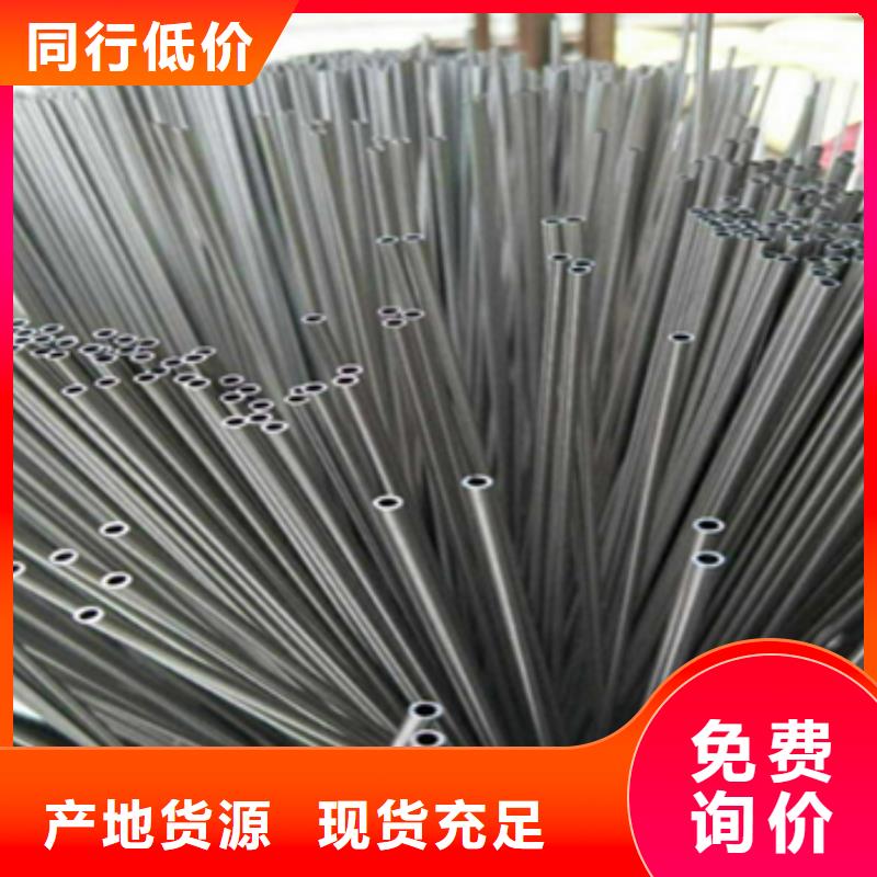 可伐合金毛細(xì)管多種規(guī)格供您選擇