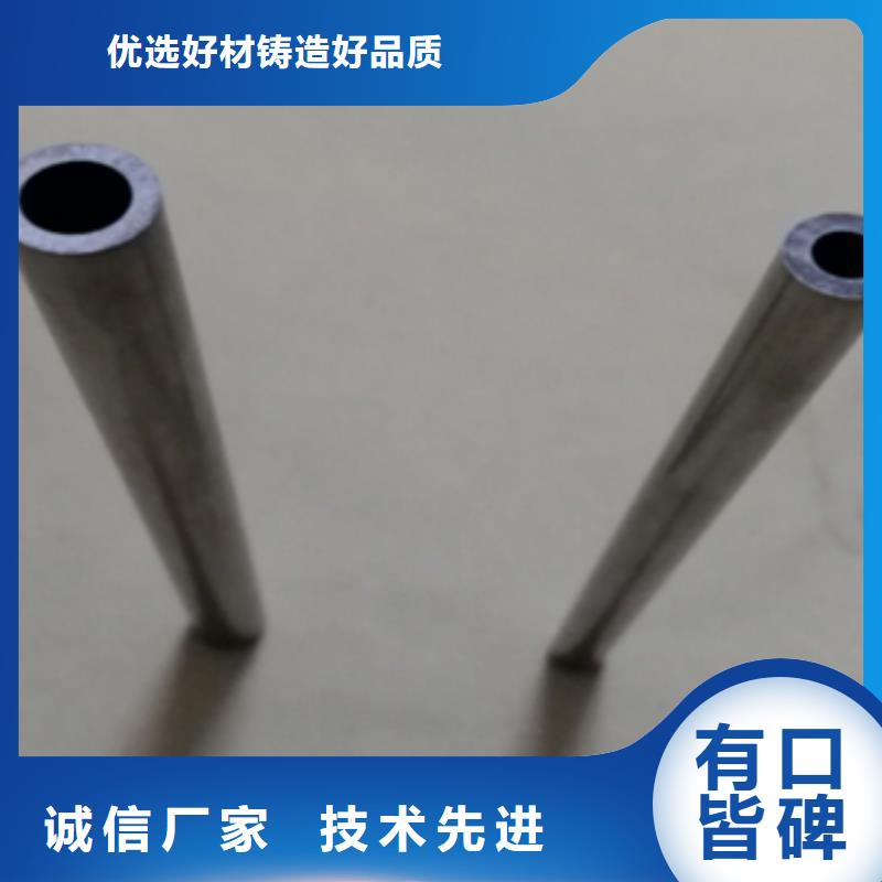 可伐合金毛細(xì)管適用范圍