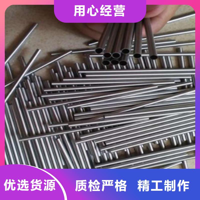 買(mǎi)可伐合金毛細(xì)管必看-服務(wù)優(yōu)