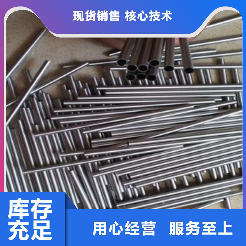 可伐合金毛細(xì)管貨真價實(shí)好產(chǎn)品好服務(wù)