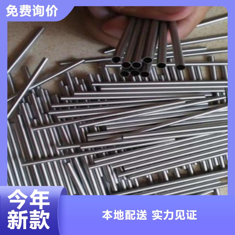 買可伐合金毛細(xì)管必看-質(zhì)量有保障