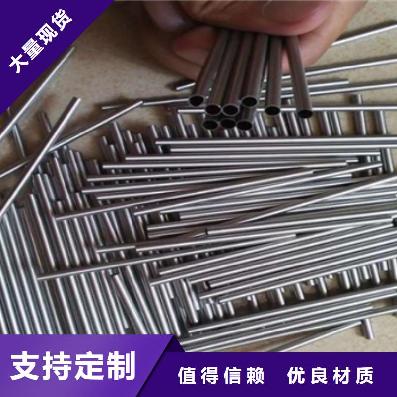 可伐合金毛細管周期短價格優(yōu)