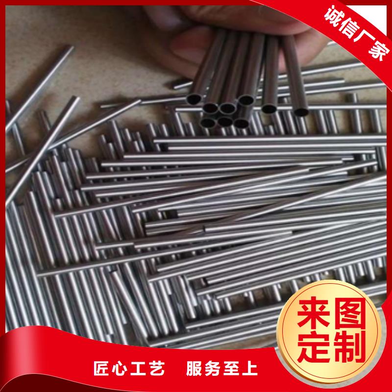 可伐合金毛細(xì)管加工定制定金鎖價(jià)