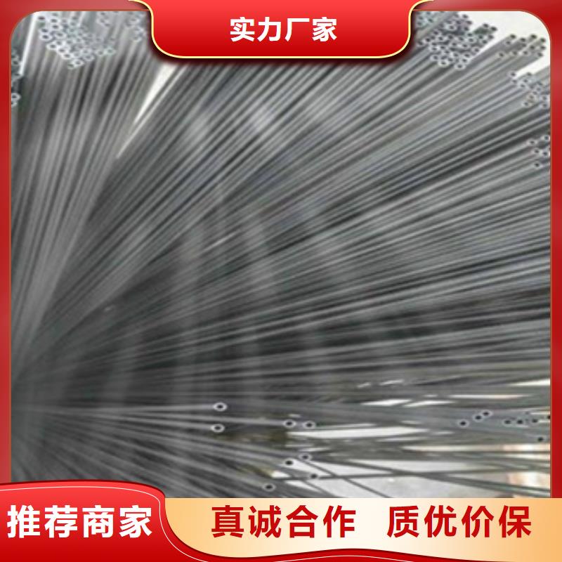 可伐合金毛細(xì)管制作公司