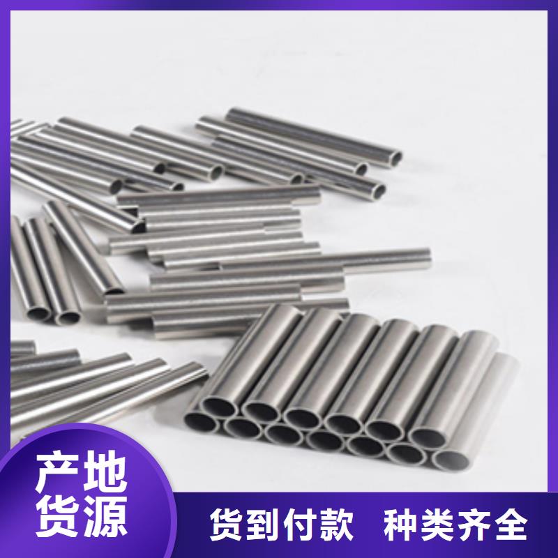 價格低的可伐合金毛細(xì)管生產(chǎn)廠家