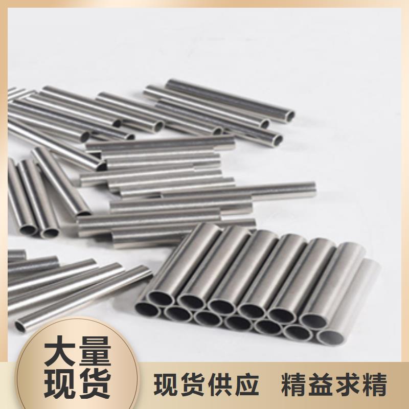 可伐合金毛細管24小時發(fā)貨