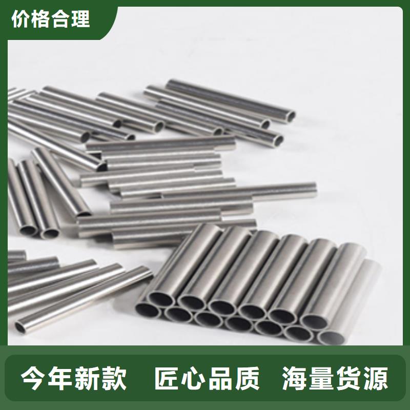可伐合金毛細(xì)管生產(chǎn)技術(shù)精湛