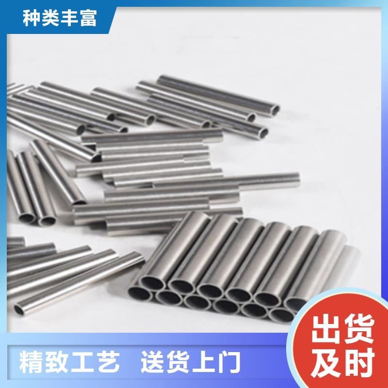 可伐合金毛細(xì)管還是我們品質(zhì)好快速生產(chǎn)