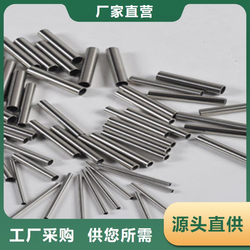 可伐合金毛細(xì)管源頭廠家