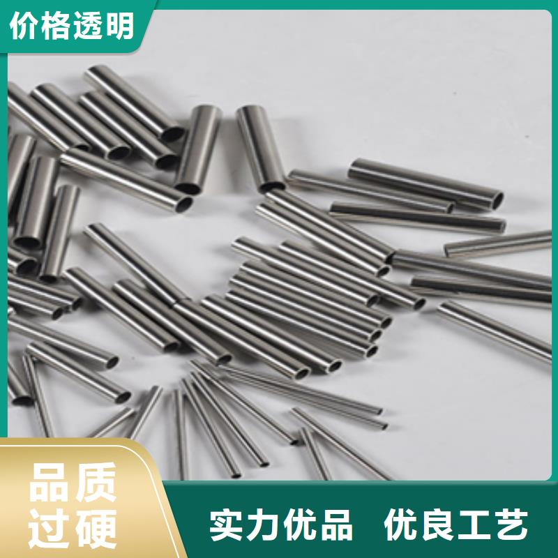 口碑好的可伐合金毛細(xì)管廠