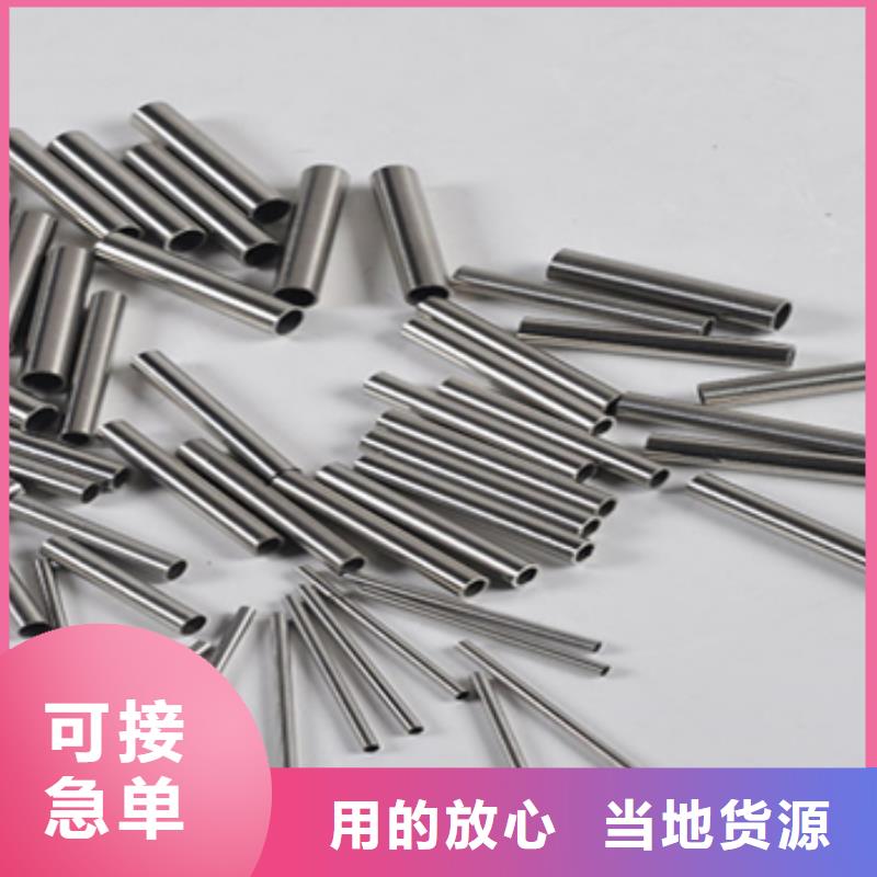 可伐合金毛細(xì)管廠家價格優(yōu)惠源廠定制