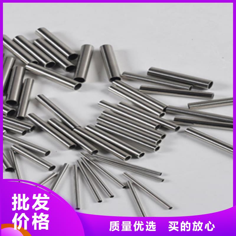 可伐合金毛細(xì)管自產(chǎn)自銷免費(fèi)詢價(jià)