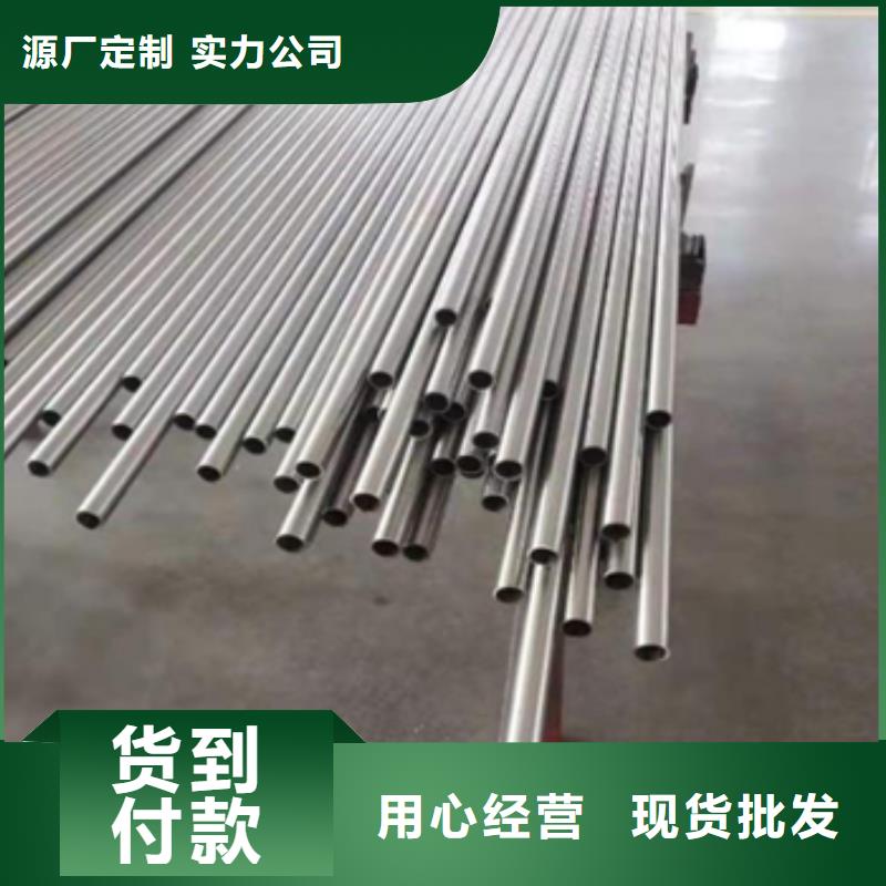 賣可伐合金毛細(xì)管的供貨商