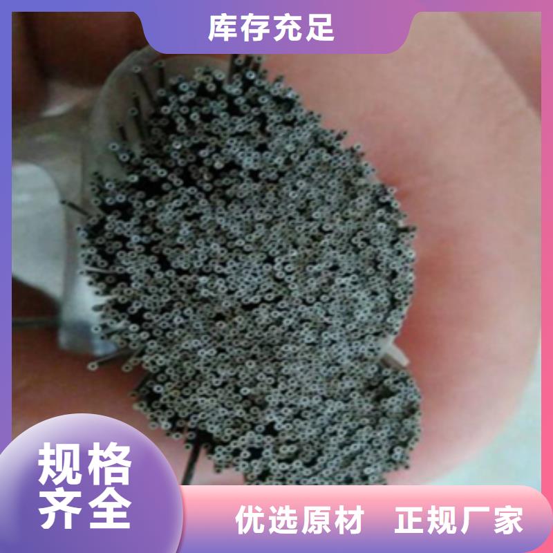 可伐合金毛細管廠家服務(wù)完善