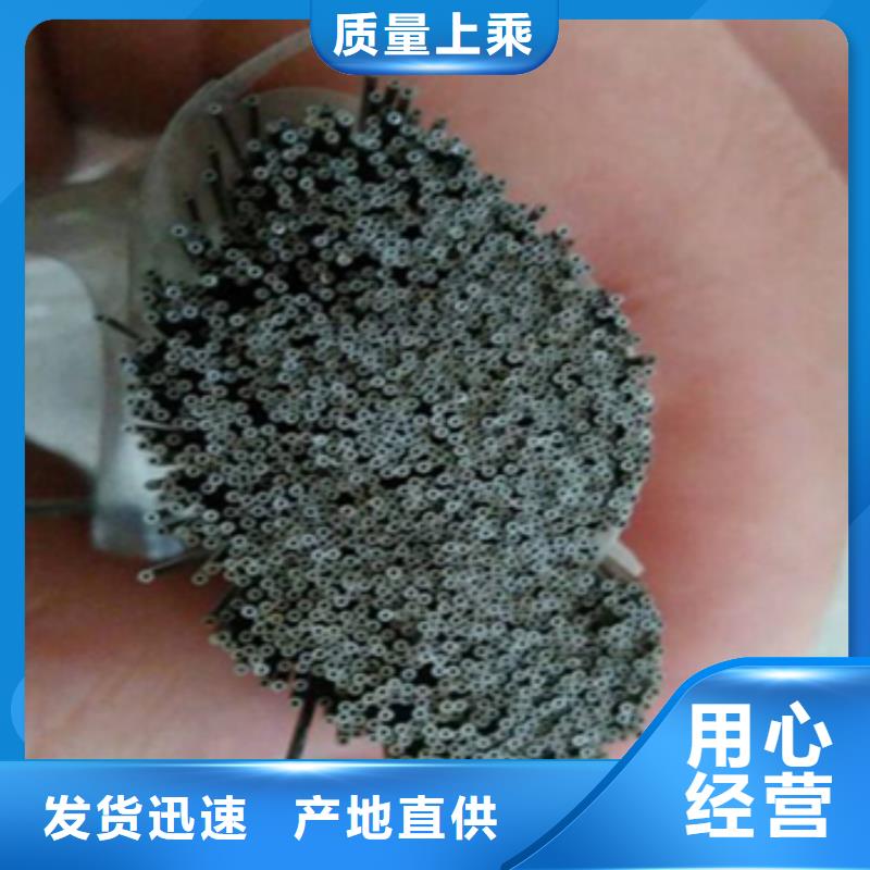 #可伐合金毛細(xì)管#選擇我們
