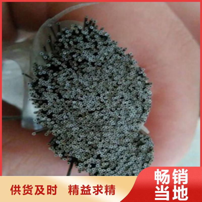 可伐合金毛細(xì)管性價比高