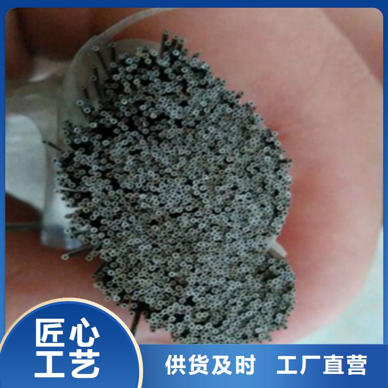 價格低的可伐合金毛細(xì)管生產(chǎn)廠家