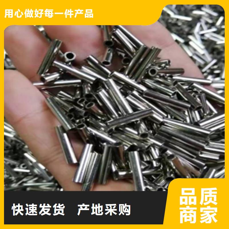 可伐合金毛細管實力大廠家客戶信賴的廠家