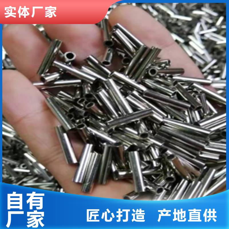 可伐合金毛細(xì)管現(xiàn)貨上市