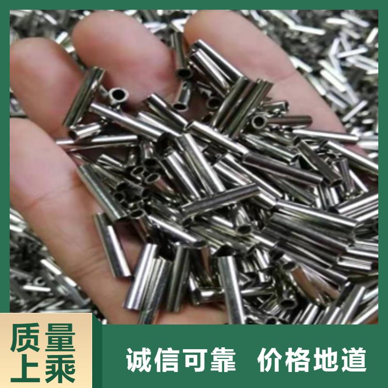 可伐合金毛細(xì)管優(yōu)質(zhì)供應(yīng)商來(lái)圖定制量大從優(yōu)