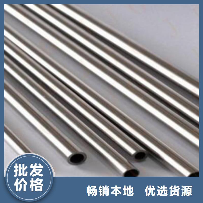 可伐合金毛細(xì)管可靠?jī)?yōu)惠
