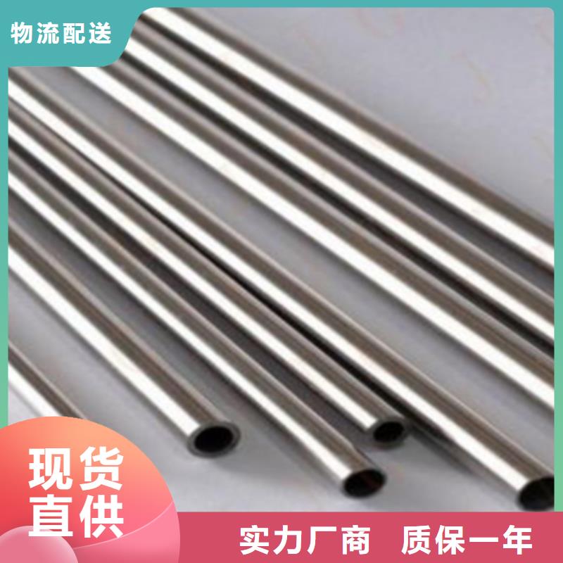 價格低的可伐合金毛細管生產(chǎn)廠家