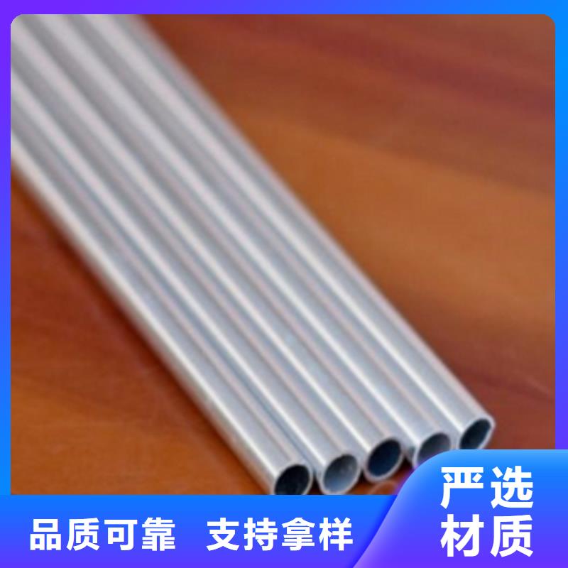 可伐合金毛細(xì)管廠家設(shè)備齊全