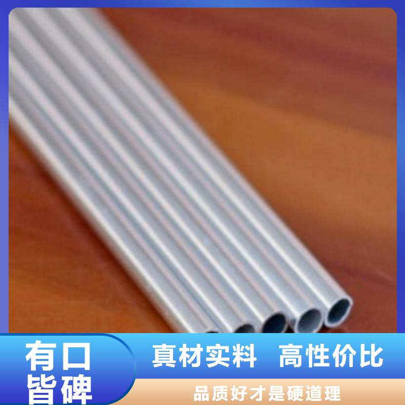 值得信賴的可伐合金毛細(xì)管公司