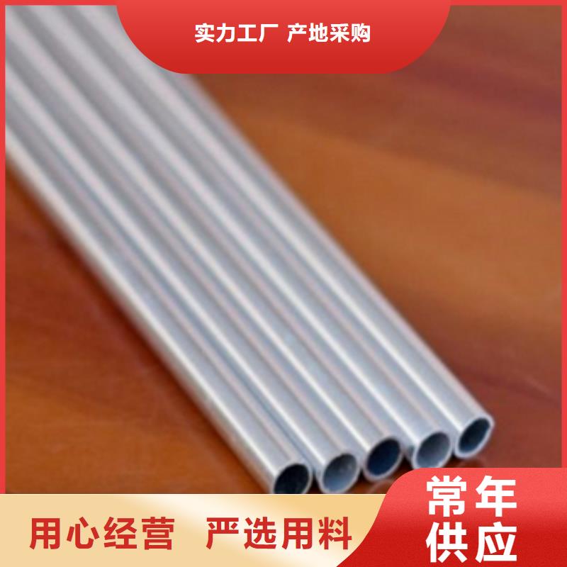 發(fā)貨及時的可伐合金毛細管批發(fā)商