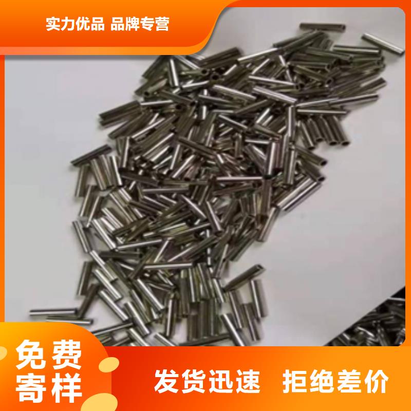可伐合金毛細管廠家現(xiàn)貨銷售