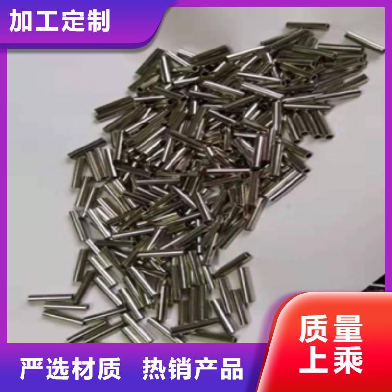 可伐合金毛細(xì)管多種規(guī)格供您選擇