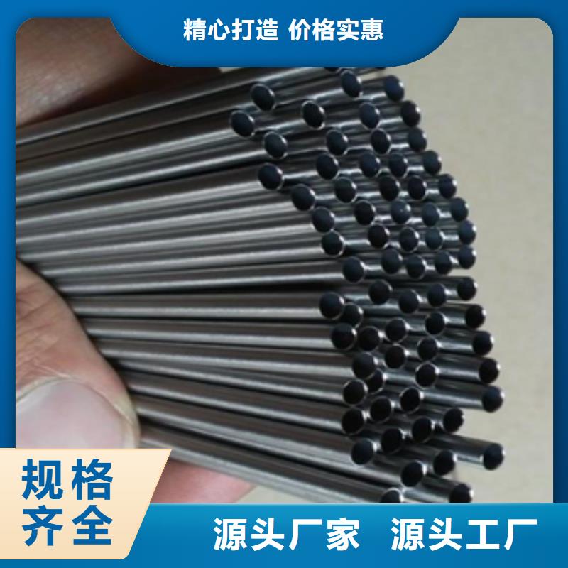 供應(yīng)可伐合金毛細(xì)管_廠家/供應(yīng)