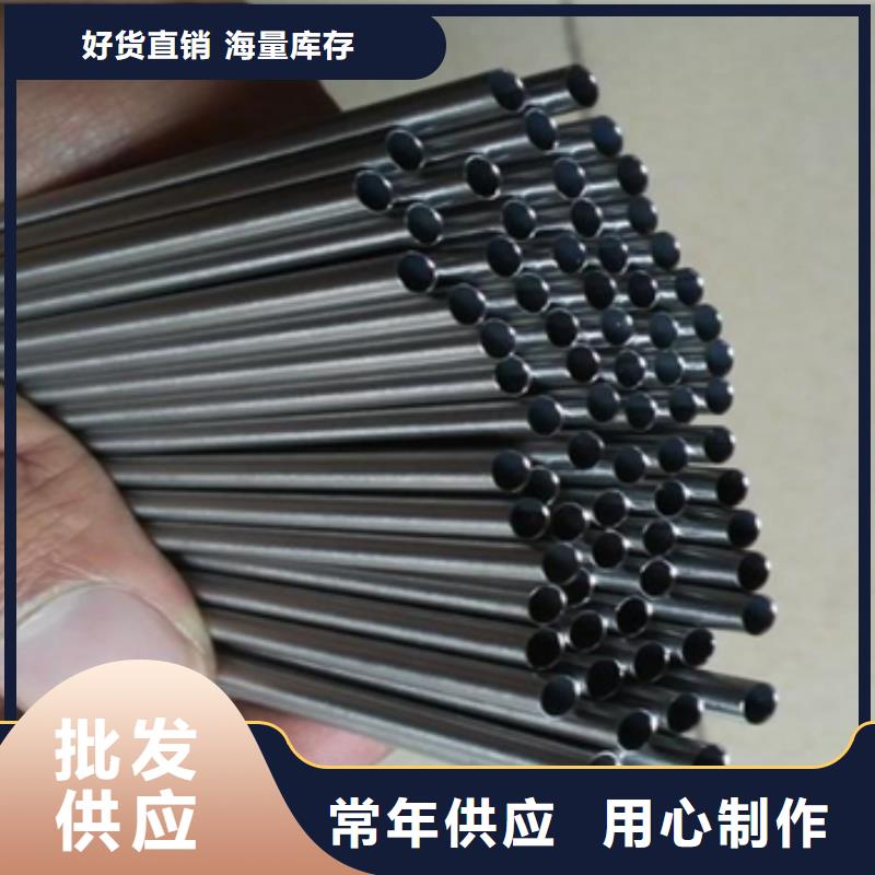 #可伐合金毛細(xì)管#-廠家直銷本地廠家