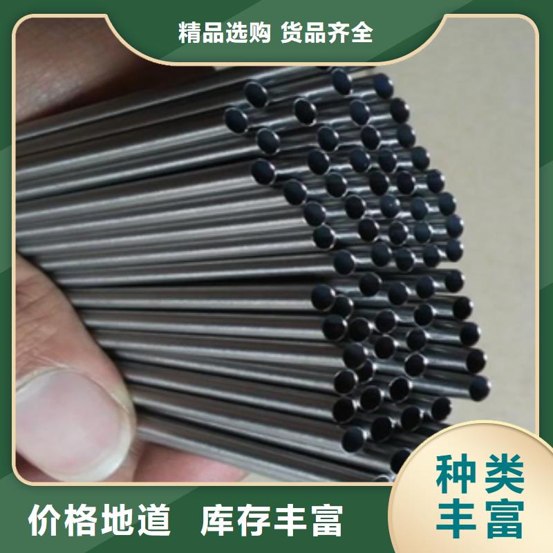 價格低的可伐合金毛細管生產(chǎn)廠家