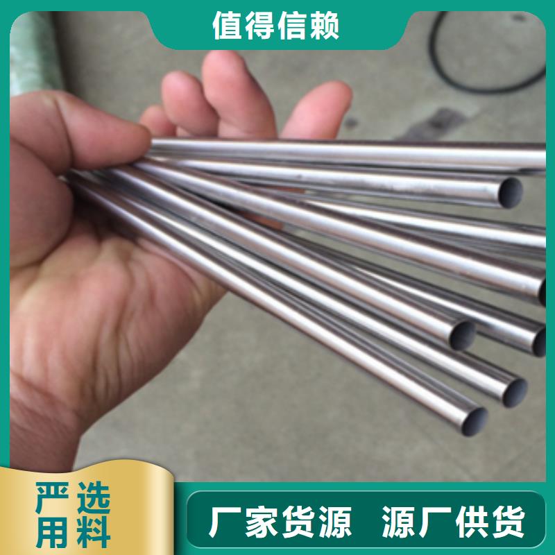 可伐合金毛細(xì)管貨源足