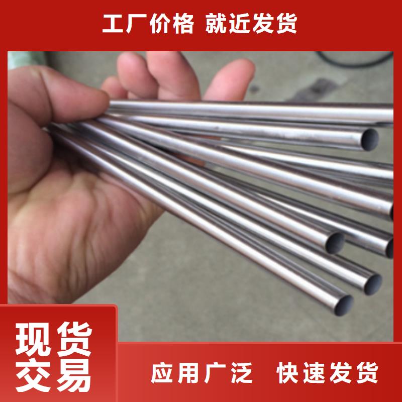 可伐合金毛細管定做價格客戶好評