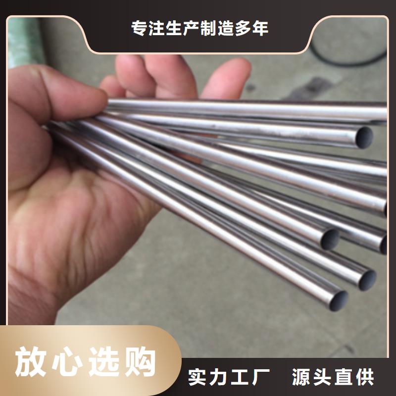 可伐合金毛細(xì)管、可伐合金毛細(xì)管廠家-找拓亞鋼鐵有限公司