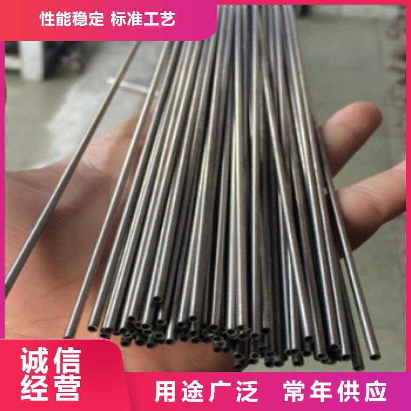 可伐合金毛細(xì)管購買