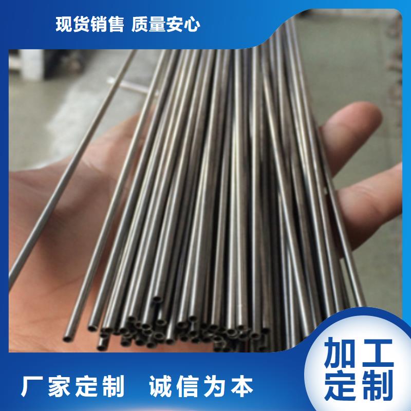 可伐合金毛細管廠家服務(wù)完善