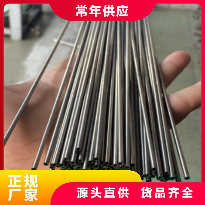 可伐合金毛細管廠家量大優(yōu)惠