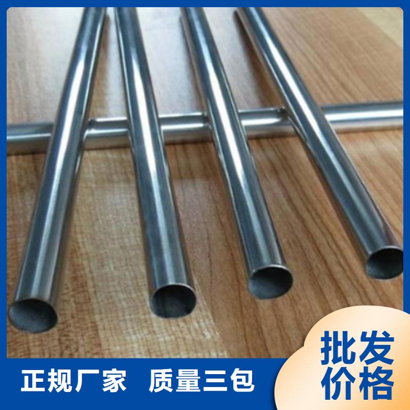 可伐合金毛細(xì)管24小時(shí)發(fā)貨
