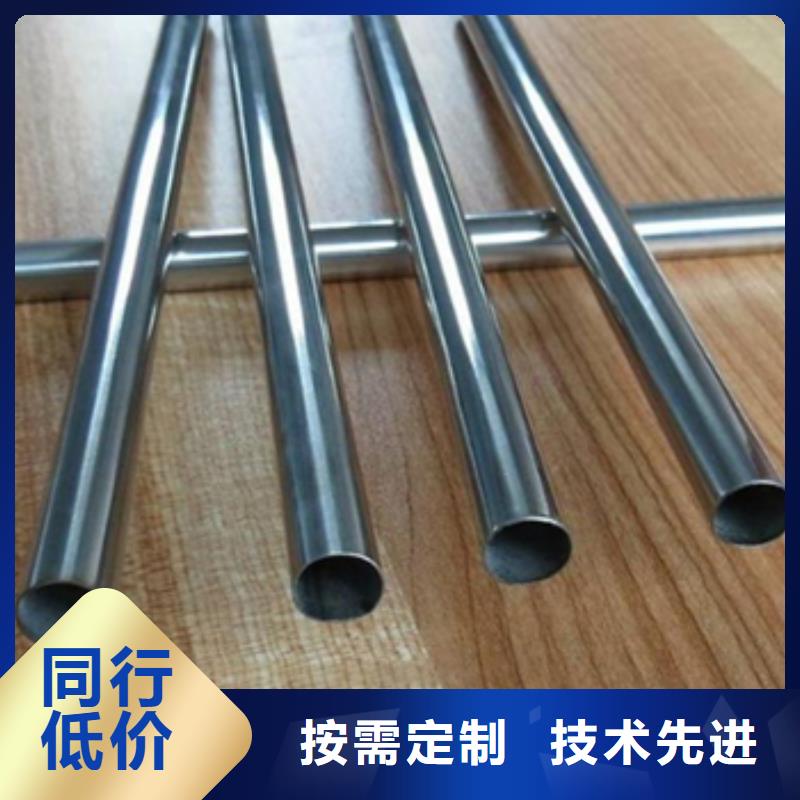 可伐合金毛細(xì)管廠(chǎng)家-現(xiàn)貨足