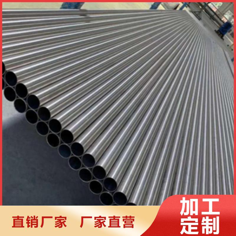 鈦管質(zhì)量?jī)?yōu)異使用方法