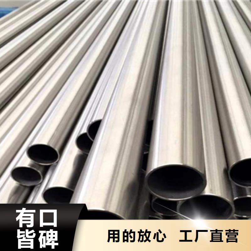 咨詢：鈦管