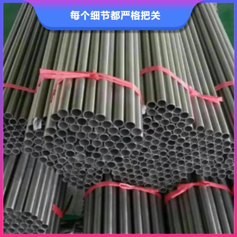鈦管質(zhì)量為本同城生產(chǎn)廠家