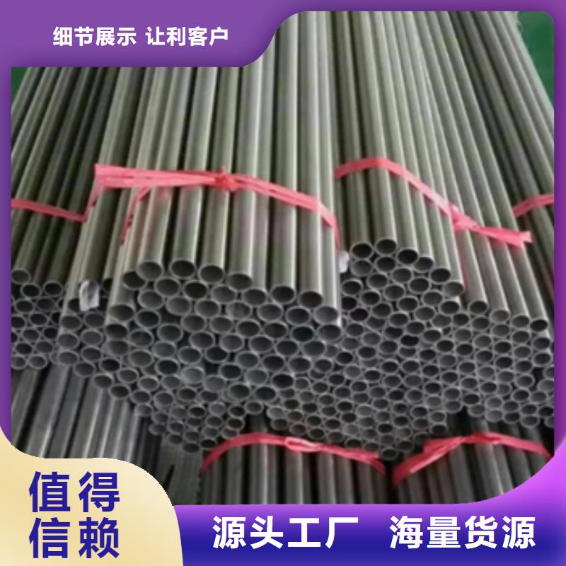 鈦管實體大廠可放心采購